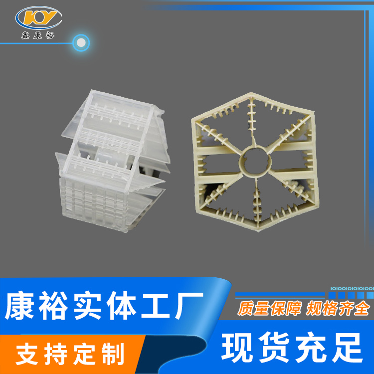 扁環(huán)，六棱環(huán)， 七角雙環(huán)